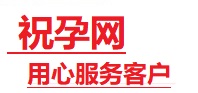 甘井子捐卵试管助孕机构-代媽网